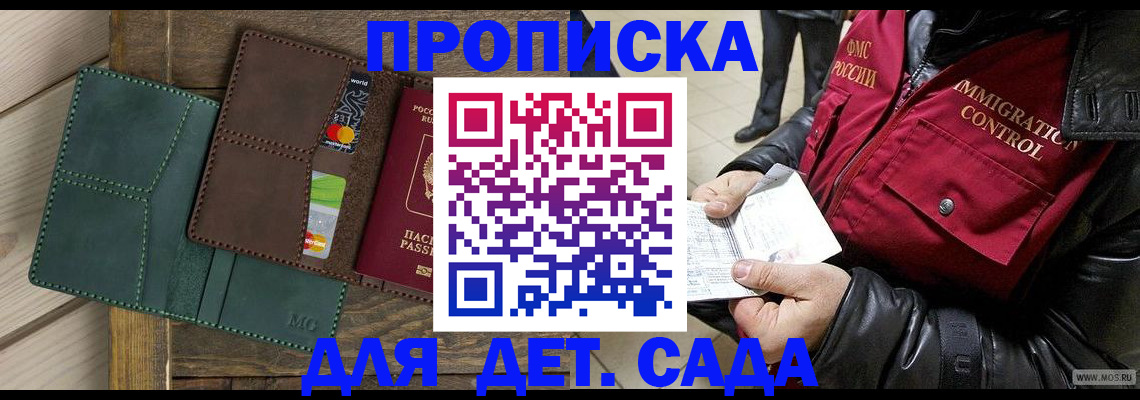 форма 3 в Заволжье