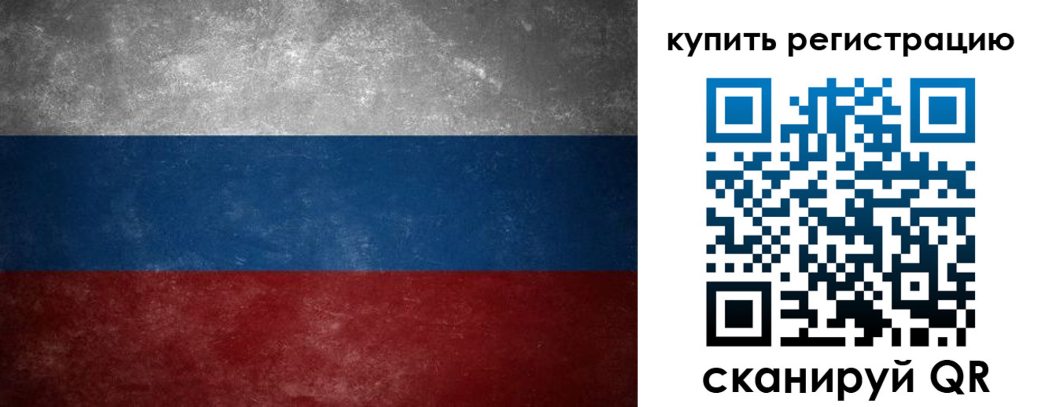 временная регистрация в квартире в Заволжье