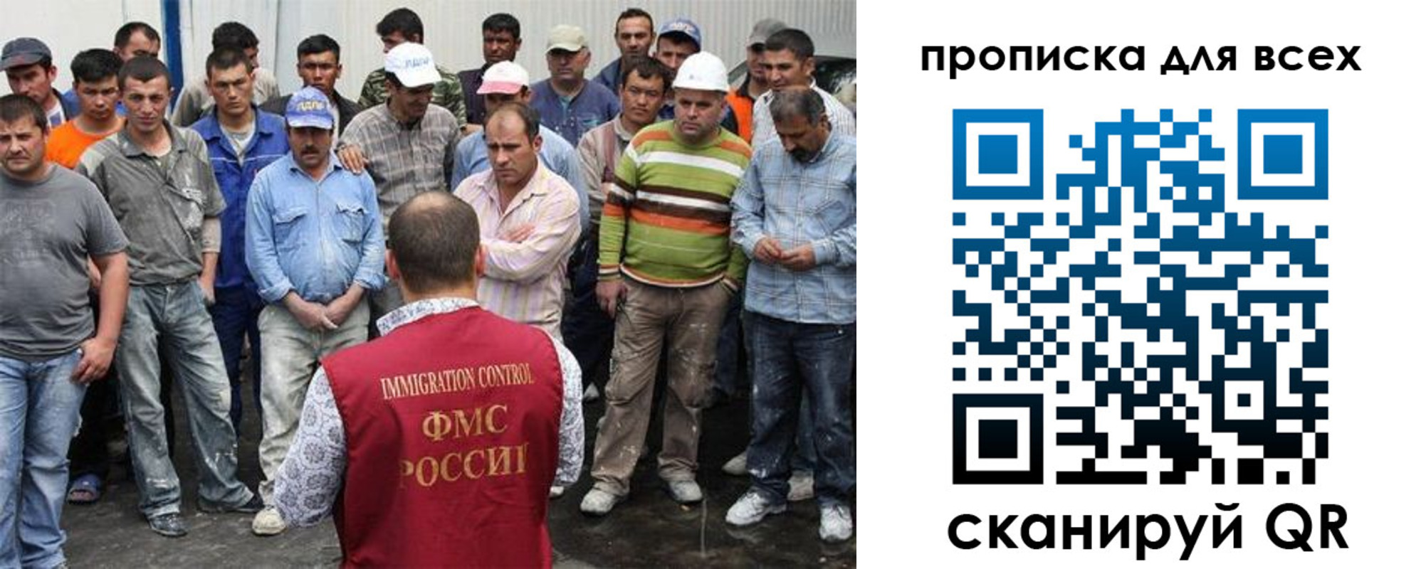 прописка для кредита в Заволжье