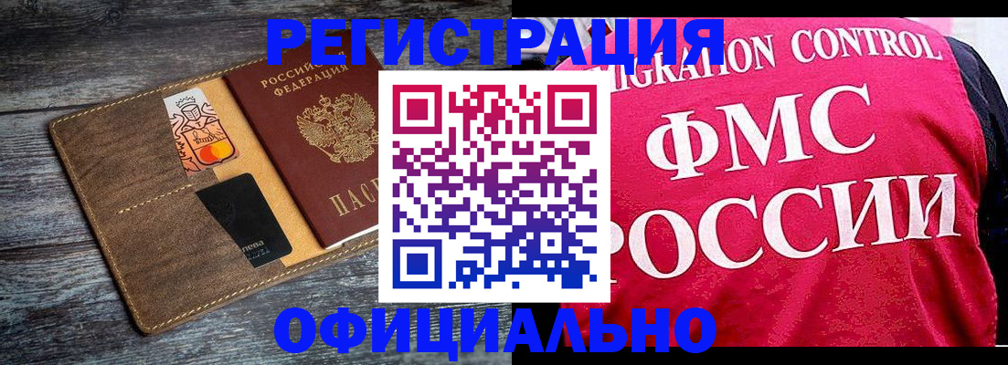 регистрация для дет. сада в Заволжье