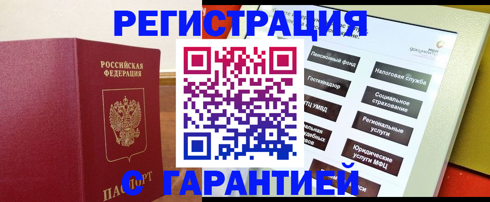найти адрес прописки в Заволжье