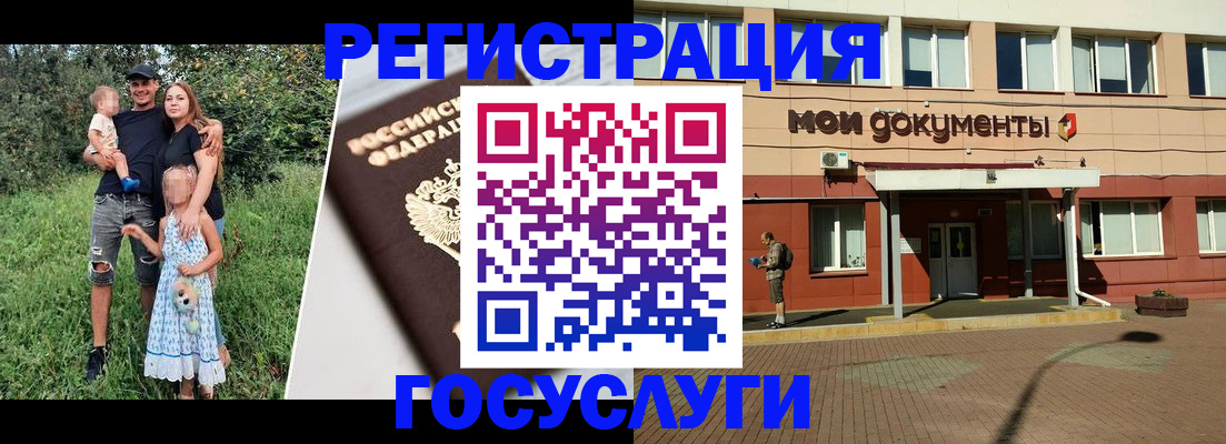 купить прописку в Заволжье